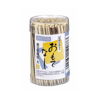 大和物産 黒文字 楊子 6cm ( つまようじ / 爪楊枝 / 約200本 )