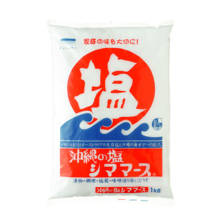 シママース 1kg ( 塩 / しお / ソルト )