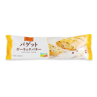デルソーレ バゲット ガーリック バター 1本 ( バケット / パン / にんにく )