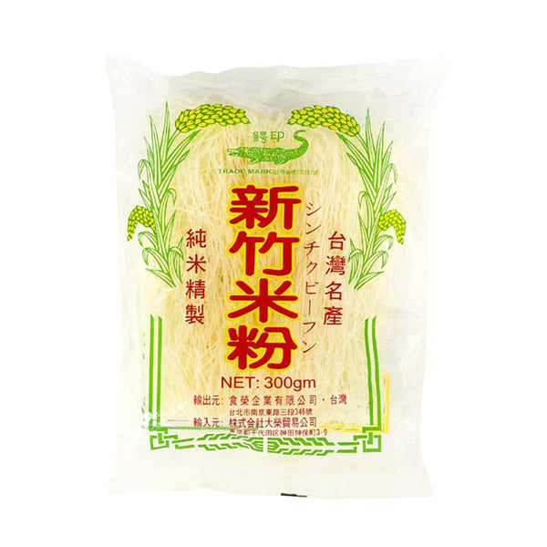 米粉 300g ( ビーフン / 米麺 )
