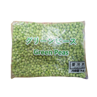 グリーンピース 1kg