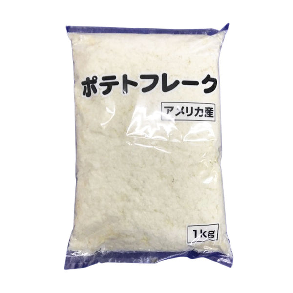 ポテトフレーク 1kg ( マッシュポテト / クリーミーポテト )
