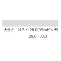 エムズ キッチンシューズ黒色