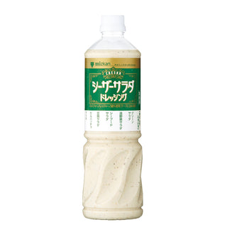 ミツカン シーザーサラダ ドレッシング 1L