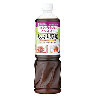 ミツカン ノンオイル ドレッシング たっぷり 野菜 1L