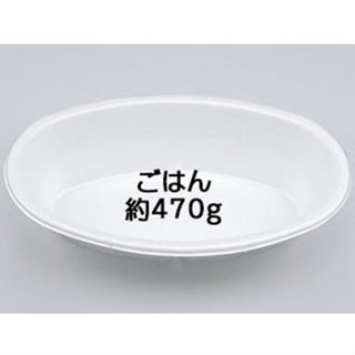 シモジマ VKー51 カレー容器 50枚 ( PSP素材 / カレーライス / テイクアウト / 皿 )