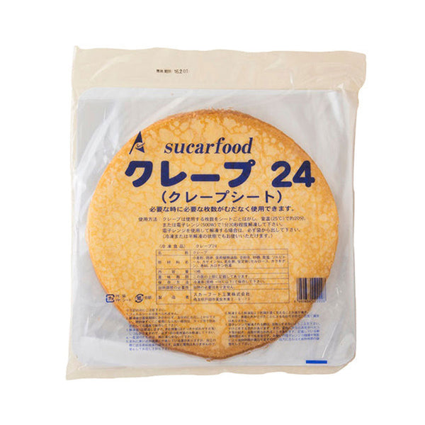 冷凍 クレープシート 10枚 ( 直径24cm / クレープ / ミルクレープ )