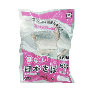【賞味期限2025年10月23日まで】楽らく 骨なし さば 60g×5枚 ( 切り身 / 鯖 / サバ / フィーレ )