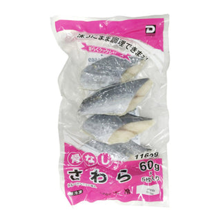 【賞味期限2025年8月12日まで】楽らく 骨なし さわら 60g×5枚 ( 鰆 / 冷凍 / フィーレ )