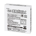 ロッテ ミニ 雪見 だいふく 白 30ml×9個 ( 業務用 / 冷凍 / アイスクリーム / シャーベット )