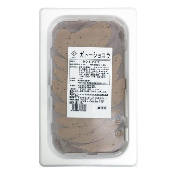 ロッテ バラエティ ガトーショコラ 2L( アイスクリーム / シャーベット / チョコレート / ジェラート )