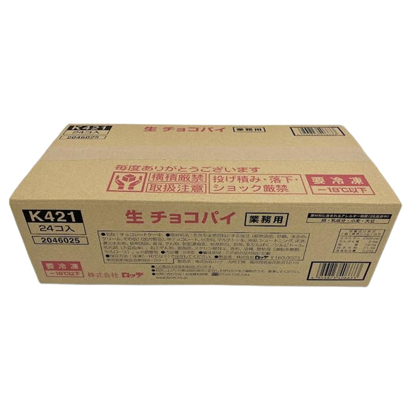 ロッテ 生チョコパイ 1箱 ( 24個入 / チョコレート / スイーツ )