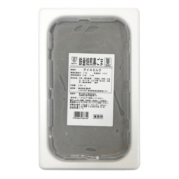 ロッテ 匠のジェラート 鉄釜 焙煎 黒ごま 2L( 業務用 / アイスクリーム / シャーベット / 黒胡麻 / ごま )