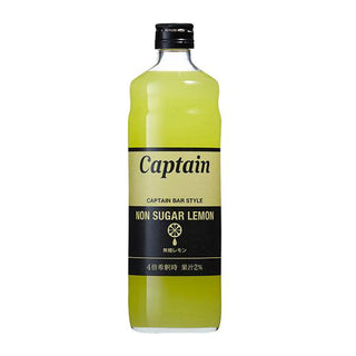 キャプテン 無糖 レモン 600ml ( シロップ / 割り材 / 檸檬 )