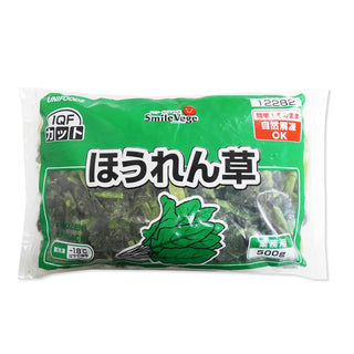 ユニフーズ カット済み ほうれん草 500g ( 5cmカット / ホウレンソウ / バラ凍結 / 自然解凍可能 )