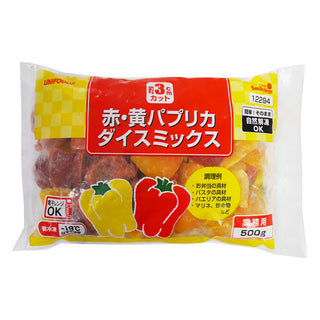 ユニフーズ 赤・黄 パプリカミックス 500g ( 3cmダイスカット / バラ凍結 )