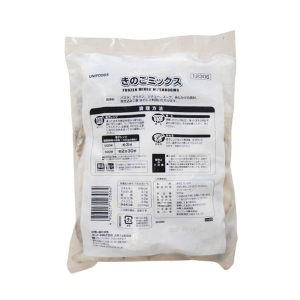 ユニフーズ きのこ ミックス 500g ( キノコ /  しいたけ / 椎茸 / マッシュルーム / ヒラタケ / ぶなしめじ )