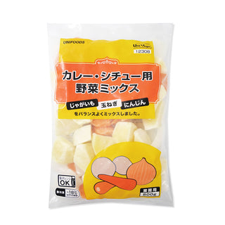 ユニフーズ  カレー ・ シチュー用 野菜ミックス 500g ( じゃがいも / 人参 / タマネギ )
