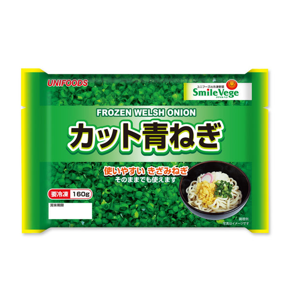 ユニフーズ ミニカット 青ねぎ 160g ( 葱 / 青ネギ )