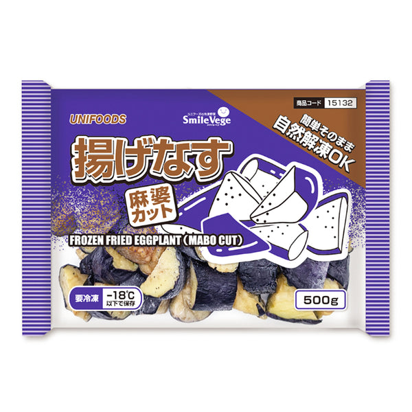 ユニフーズ 揚げなす麻婆カット 500g ( 茄子 / 揚げナス / バラ凍結 / 自然解凍可能 / 麻婆茄子 )