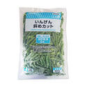 ユニフーズ カット済み いんげん 500g ( 約5cmカット / インゲン / 斜めカット / バラ凍結 / 自然解凍可能 )