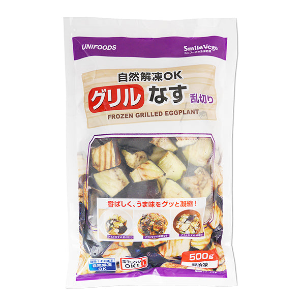 ユニフーズ グリルなす乱切り 500g ( 自然解凍可能 / 茄子 / カット済み / 冷凍野菜 )