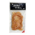 鶏 生ハム 切り落とし 200g