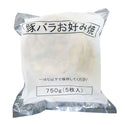 ヤマガタ 豚バラ お好み焼き 5枚 ( 150g × 5枚 / 豚玉 )