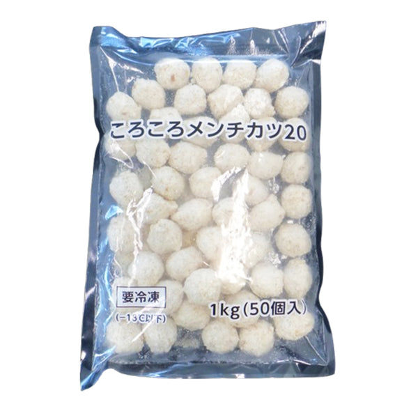 ヤマガタ ころころ メンチカツ 1kg