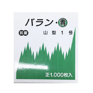 バラン 山型 1000枚 ( お弁当 / 仕切り )