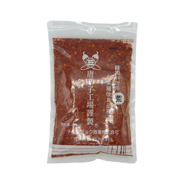☆韓国産☆ 五味子の実　600g ㈱済州自然食品(Jeju N Farm)(9)｜㈳ 済州経済通商振興院 東京