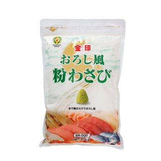 金印 おろし風 粉わさび 500g ( 山葵 / ワサビ )