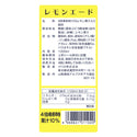 メトロ レモンエード 1L ( 檸檬 / 割材 / ドリンクベース / シロップ )