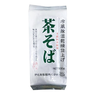 茶そば 500g ( 玉露 抹茶 / 蕎麦 / 乾麺 / 瓦そば / そば )