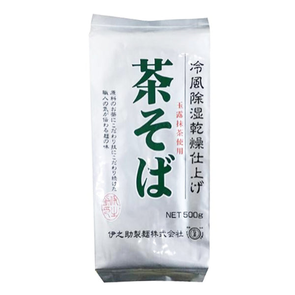 茶そば 500g ( 玉露 抹茶 / 蕎麦 / 乾麺 / 瓦そば / そば )