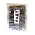 清水海苔 釧路昆布 500g ( 昆布 / 出汁 / だし )