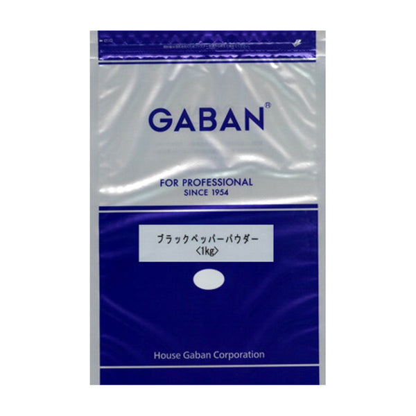 ギャバン ブラックペッパ－ パウダ－ 1kg ( 黒胡椒 / 黒こしょう / 黒コショウ )