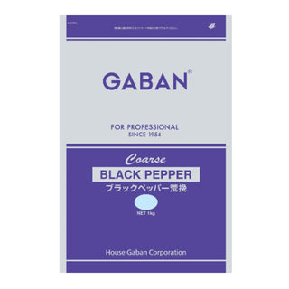 ギャバン ブラック ペッパー 粗挽き 1kg ( 黒 胡椒 / こしょう / コショウ / 荒挽き )