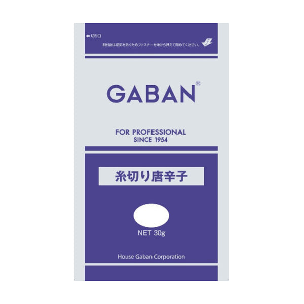 ギャバン 糸切り 唐辛子 30g ( トッピング / トウガラシ / 彩り )