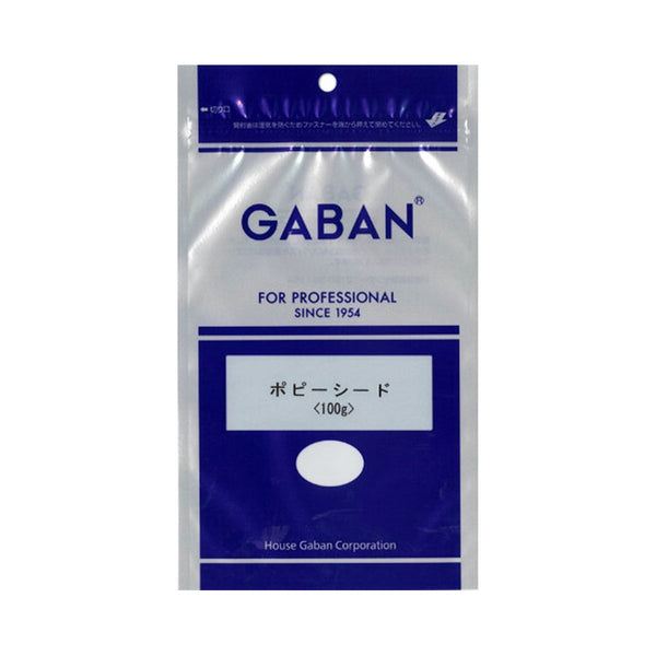 ギャバン ポピーシード 100g