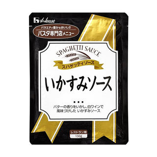 ハウス いかすみソース 130g ( 個食 / イカ墨 / パスタソース )