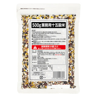 ギャバン 業務用 十五穀米 500g