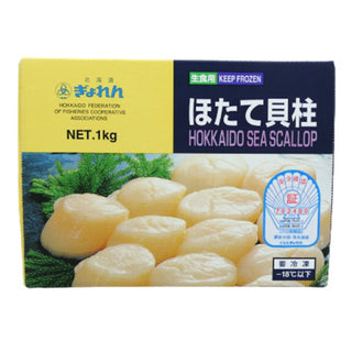 ホタテ貝柱 3S 1kg ほたて 帆立