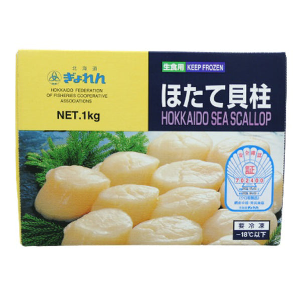 ホタテ貝柱 3S 1kg ほたて 帆立