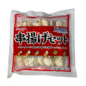 極洋 串揚げ バラエティーセット 料理皆伝  ( 串カツ )