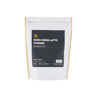 九鬼 黒ごま ラテ パウダー 300g ( 黒胡麻 / 胡麻 / スイーツ / 黒ゴマ / ごま )
