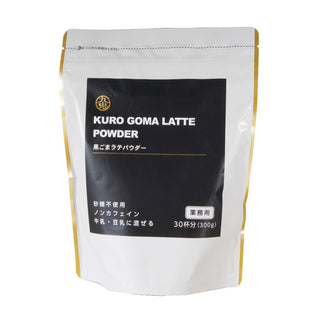 九鬼 黒ごま ラテ パウダー 300g ( 黒胡麻 / 胡麻 / スイーツ / 黒ゴマ / ごま )