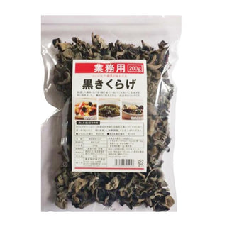 業務用 黒 木耳 200g ( きくらげ / キクラゲ )