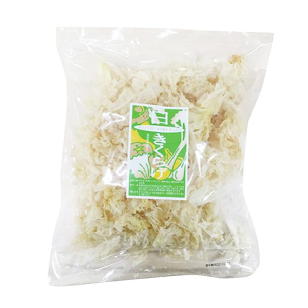 【賞味期限2025年9月5日まで】白 きくらげ 200g ( キクラゲ / 木耳 )