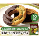 抹茶 オールドファッション チョコ 40g×10個 ( ドーナツ / チョコレート / カフェ )